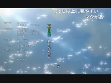 青/春/ブ/タ/野/郎/は/バ/ニ/ー/ガ/ー/ル/先/輩/の/夢/を/見/な/い/#/5/_/E/D/歌/詞/(2018/11/06)