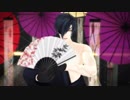 [MMD刀剣乱舞]響喜乱舞(光・非公式衣装)