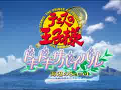 【実況】実家のような無人島で安心サバイバル part1