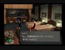 Final Fantasy Ⅷを実況プレイ（初見）part.13