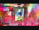 wlw店舗間交流会 VS SEGA松江　2/13