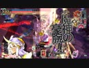 wlw店舗間交流会 VS SEGA松江　9/13