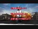 【PUBG】今さら聞けない！超初心者向け講座！その２~立ち回り編~