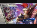 【三国志大戦5】駄君主がケニアで遊ぶそうです587
