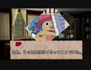 【CoCリプレイ】桔梗館のとある夜　Part６