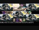 【消滅都市2】降臨9「The Hornet Strikes Back」完全無課金パ【ゆっくり実況】