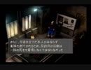Final Fantasy Ⅷを実況プレイ（初見）part.15