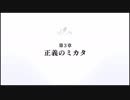 CRYSTAR(クライスタ)実況　１０