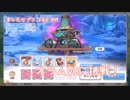 まったりプリコネR#07 オラムVHに挑戦【プリコネR】