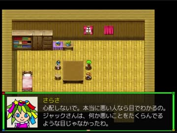 【ゆっくり実況】メルヘンランドRPGで遊んでみた。その16