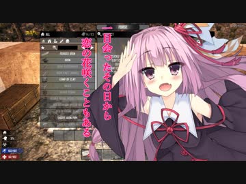 【7 Days to Die】此処ゆか外伝　ドリームヒロイン　前編【ボイスロイド実況】