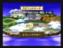 天空のレストラン　服部でプレイ(1/4)
