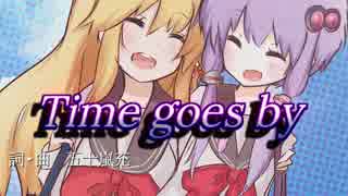 【歌うボイスロイド】Time goes by【頑張ったけどマキはマキ】