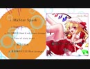 【APOLLO 09】Art be Free 東方インストアレンジ Vol.1 Xfd