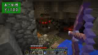【Minecraft】きざはしるかのハードコア高さ縛り 第63話【ゆっくり実況】