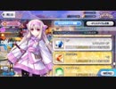 【FGO】ショップボイスまとめ「神秘の国のＯＮＩＬＡＮＤ!! ～鬼の王とカムイの黄金～」【Fate/Grand Order】