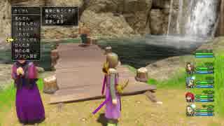 【実況】 ドラゴンクエスト11 過ぎ去りし時を求めて part19