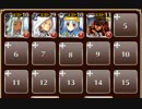 氷窟の戦闘訓練　放置【千年戦争アイギス ケラ王子+銀ユニ】