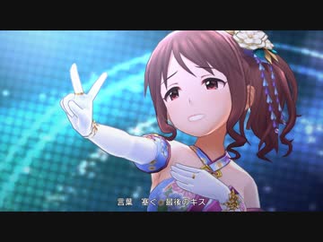 【デレステMV】「Last Kiss」(限定SSR)【1080p60/4Kドットバイドット】