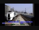 JR長町駅の風景【東北本線・常磐線・仙台空港アクセス線・東北新幹線】2009年4月