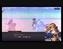 超時空猫？アナザーエデン実況part.302