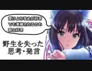 【アイマス】狼と黒胡椒　第二十三回【ガンダム】