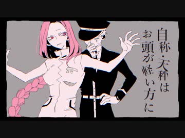 【歌ってみた】紗痲【黒猫若葉】