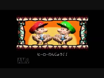 【レトロ実況】SFCヨッシーアイランド【最終回】