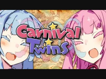 【Kenshi】カーニバル・ツインズ！ Part1【ボイスロイド実況】