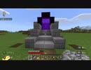 【Switch】マイクラの世界をブラブラ歩く #32