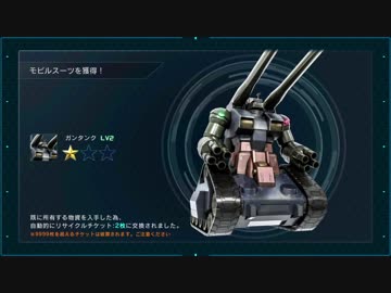 バトオペ２】☆３がLv1,2,3と用意されてる地獄に向かう蛾のようなのに回す奴おる？ｗｗｗ【ナイトシーカー】