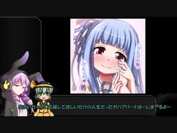 【ゆっくり実況】 無意識で遊びたいこいしのハースストーンセカンドシーズンpart35