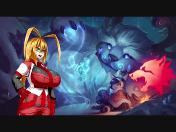 【LOL】マキが行くリーグオブレジェンド 第13話【VOICEROID実況】