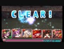 【実況】一度きりチャレンジ　リメンバーパズドラW【パズドラ】