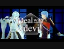 【MMD刀剣乱舞】Deal with the devil 踊ってもらった【鶴丸/一期】