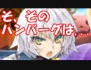 [実況]俺もサーヴァントがほしい！[FGO] #ex306 オニランド その8