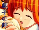 《実況》　アルルゥとあそぼ!!　Part19