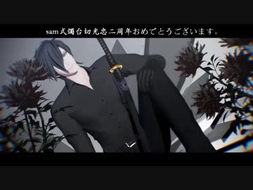 【MMD刀剣乱舞】Twitter動画をまとめる