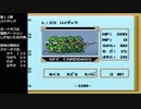 【ゆっくり実況】ナイトガンダム物語 大いなる遺産 part10　裏技・バグ技を活用してスダ・ドアカ ワールドを救う
