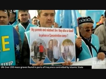 国連人権理事会ウイグル人収容所を閉鎖せよ！国連がウイグルの施設を査察