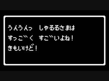 【メギド72】Lovable Debris!_レトロゲーム風アレンジ