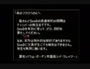 Final Fantasy Ⅷを実況プレイ（初見）part.17