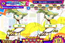 [ポップン]Lv45 幻島アトランティス-4elements- EX