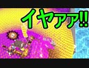 【日刊スプラトゥーン2】ランキング入りを目指すローラーのガチマッチ実況Season7-8【Xパワー2318ヤグラ】ダイナモローラーテスラ/ウデマエX/ガチヤグラ