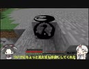 【刀剣乱舞】鶴と烏とエフェクト紹介２【偽実況】