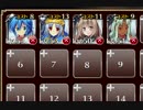 【緊急】氷窟の戦闘訓練 上級☆3【救世主＋銀ユニ×4】名声編成＆放置
