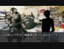 【クトゥルフ神話TRPG】つはもの達の「ネームレス・カルト」part2【リプレイ】