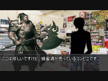 【クトゥルフ神話TRPG】つはもの達の「ネームレス・カルト」part2【リプレイ】