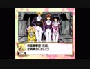 サクラ大戦 Part2