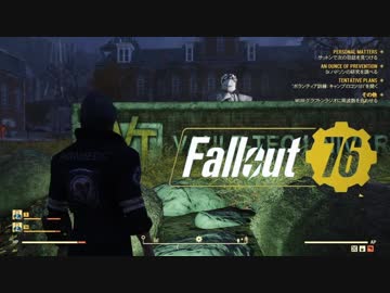 【VOICEROID実況】Fallout76を楽しむようですPart6(ボルトテック大学)